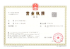 CHINA Shenzhen Guangyang Zhongkang Technology Co., Ltd. Certificações